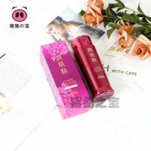 2号 保湿 滋润 倍润Ⅱ 正品 金醇乳液140ml kose高丝润肌精 包邮