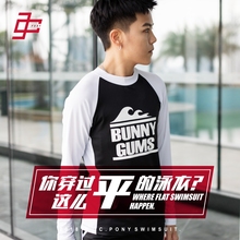无痕绷带 les泳衣束胸背心大码 帅tt束胸泳衣les温泉长款 JCPONY