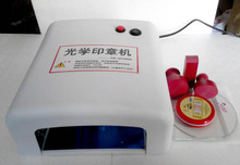 替代激光刻章机 小型电脑激光刻章机器 光敏印章机 刻章机 新款