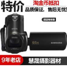 SAMSUNG 三星 二手数码 摄像机高清闪存DV SMX—F70摄像机正品