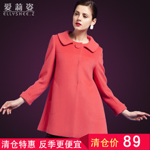 爱莉姿反季清仓韩版秋装羊毛呢子大衣女装外套毛呢外套女中长款图片