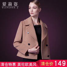 爱莉姿清仓毛呢外套女装秋冬季短款大衣新款羊毛短外套呢子韩版厚图片
