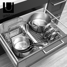 umbra抽屉收纳分隔板厨房家用自由组合分格餐具整理隔断架可调节