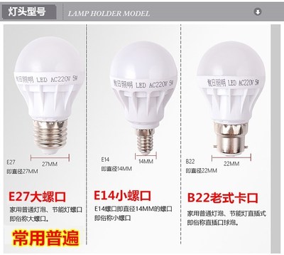 3到15瓦乚ed悬挂插口单灯led灯泡家用式节能球泡螺纹亮度台灯暖黄
