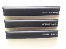 HD600 T70 DT860 MSR7 DT990 通用耳机头梁保护皮套柏菅嵌力DT880
