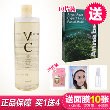 VC水爽肤水收缩毛孔保湿 atreus 泰国正品 补水控油亮白化妆水500ml