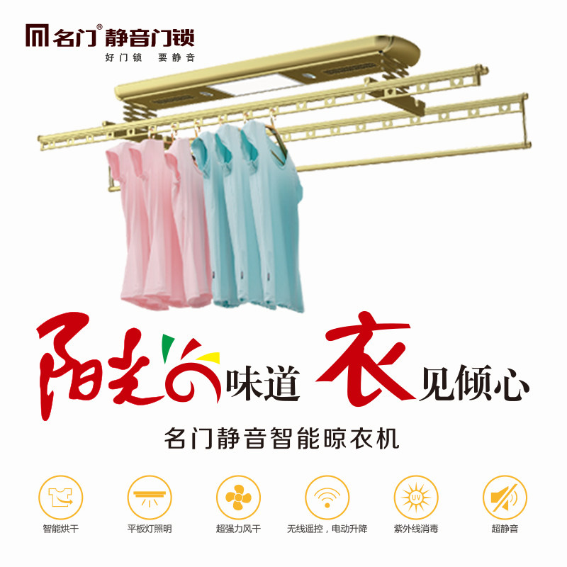 ���żҾӵ綯���»� LYJ-D01