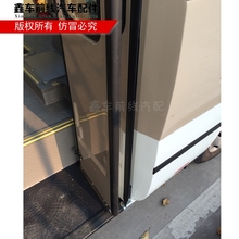 厦门金旅考斯特折叠门胶条 丰田柯斯达江淮江铃改装全车配件