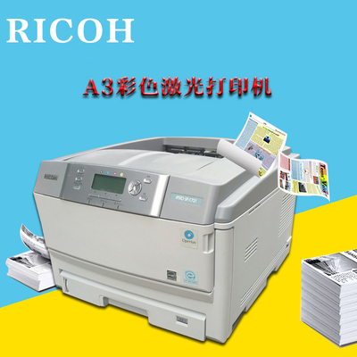 不干胶打印机彩色a3谁买过的说说_施乐