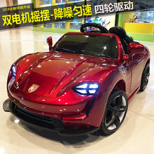 婴儿童电动车四轮可坐遥控汽车1-3岁4-5摇摆童车宝宝玩具车可坐人