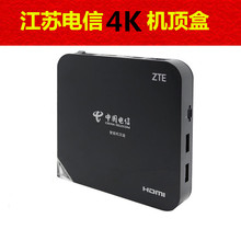 ITV机顶盒中兴ZXV10 江苏电信4K高清机顶盒原装 B860A机顶盒