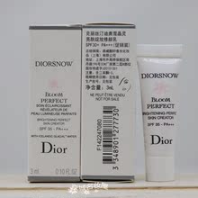 迪奥雪晶灵亮肤绽放修颜乳3ml防晒妆前乳SPF30 Dior