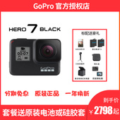 Black高清水下运动相机4k摄像机gopro6潜水数码 HERO7 GoPro 防水