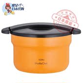 日本正品 膳魔师真空焖烧调理锅2.8L 4.5L节能锅不插电不用火