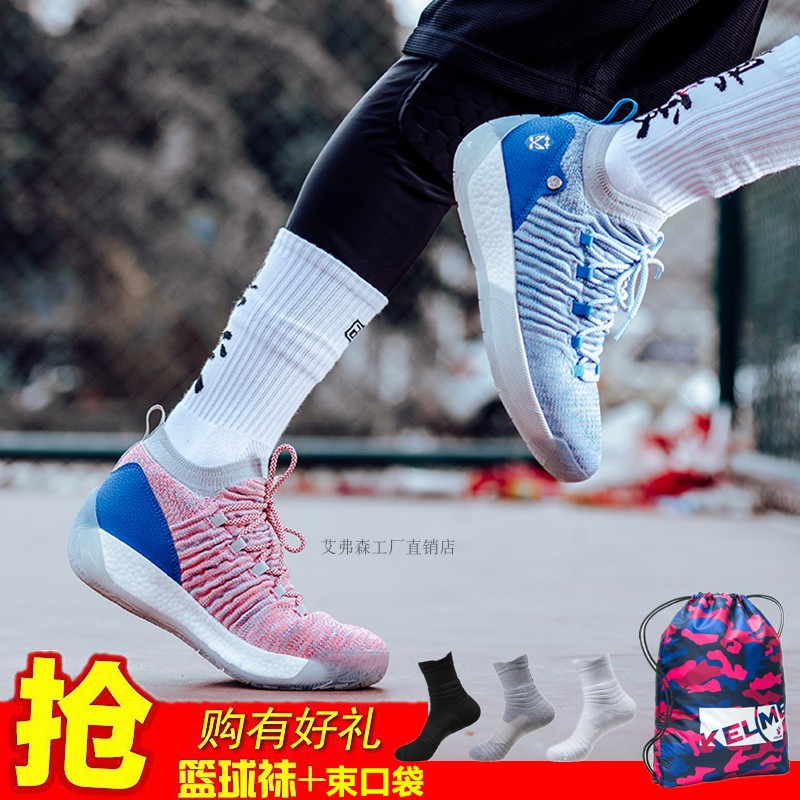 Iverson Basketball Shoes Men's Summer Low Top, Anti slip, Durable, Shock Absorbent, Breathable Mandarin Duck, Student Defender Sports Shoes, Football Boots