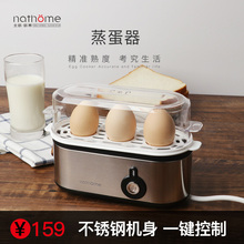 自动断电蒸蛋器家用迷你多功能早餐机煮蛋机小家电1人 北欧欧慕