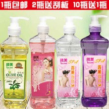 全身按摩精油玫瑰精油按摩肩颈开背BB推油大瓶刮痧推背通用按摩油