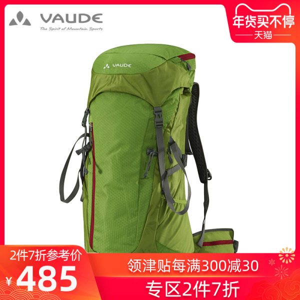 VAUDE巍德 徒步双肩背包多功能42+8L专业户外轻量大容量登山包