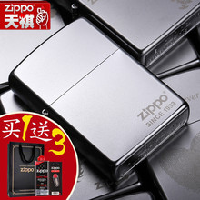 zippo打火机zippo正版 男士原装磨砂205标志 限量zppo正品火机