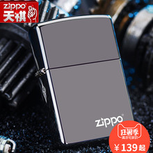 zippo打火机zippo正版 原装黑冰标志150ZL zppo正品火机限量 男士