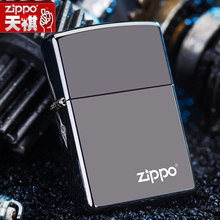 男士 火机限量 原装 zppo正品 黑冰标志150ZL zippo打火机zippo正版