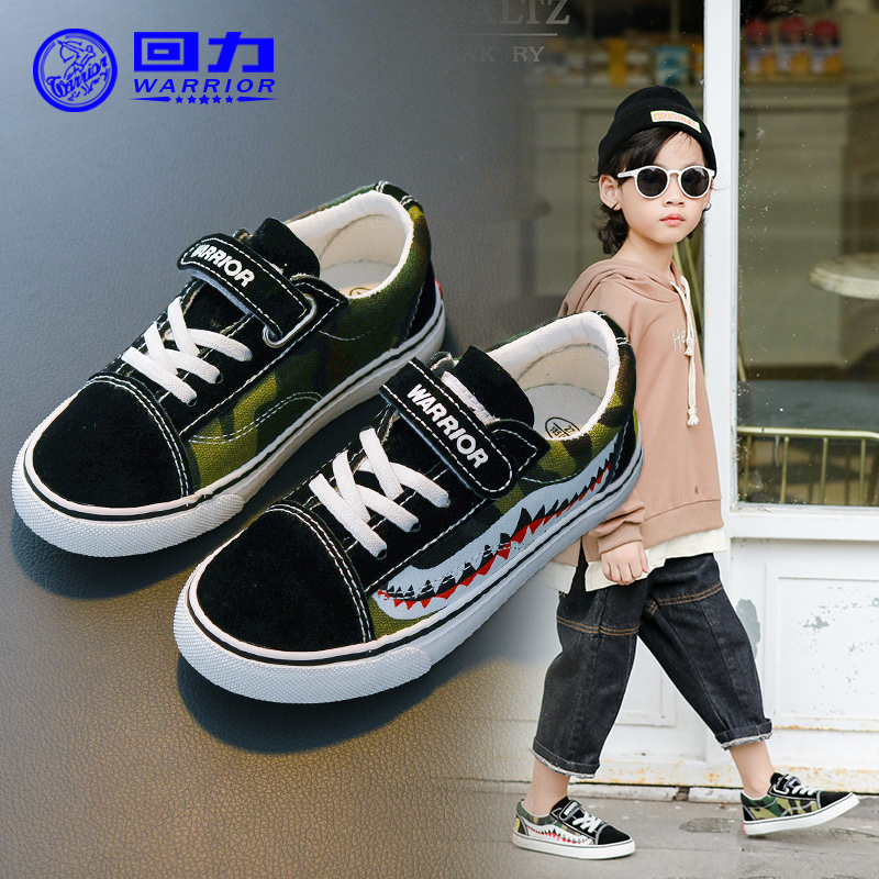 Huili Children's Shoes Autumn Boys' Shoes 2019 New Football Shoes Girls' Student Shoes Children's Canvas Shoes Low Top Shoes