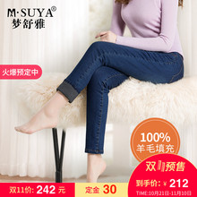 梦舒雅女裤2018冬款加绒牛仔裤女中高腰保暖裤羊毛女裤加厚小脚裤图片