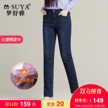 梦舒雅女裤2018冬季加厚加绒裤直筒裤中高腰牛仔裤女修身显瘦长裤图片