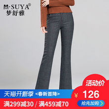 梦舒雅女裤毛呢格子裤2019春季高腰修身显瘦休闲长裤微喇叭裤子女