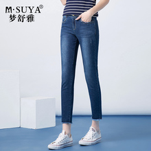 梦舒雅女裤毛边牛仔裤女2019春季新款九分显瘦休闲小脚铅笔裤子女