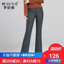 梦舒雅女裤毛呢格子裤2019春季高腰修身显瘦休闲长裤微喇叭裤子女