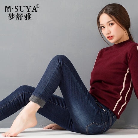 梦舒雅羊毛牛仔裤女显瘦小脚高腰冬季加绒加厚2018冬季新款铅笔裤商品大图