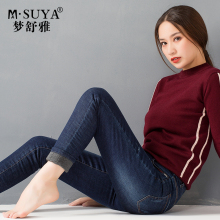 梦舒雅羊毛牛仔裤女显瘦小脚高腰冬季加绒加厚2018冬季新款铅笔裤图片