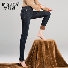 梦舒雅女裤冬款加绒牛仔裤女加厚保暖弹力小脚裤深蓝中腰铅笔长裤图片