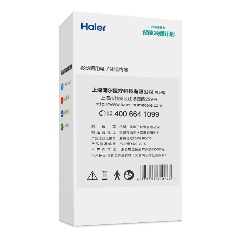 �������¼�800A