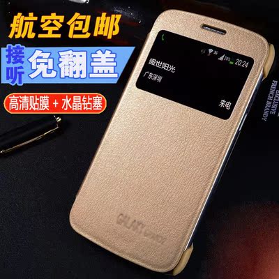 三星p729手机皮套gti9208手机壳 i9200翻盖皮套 保护套外壳6.3寸