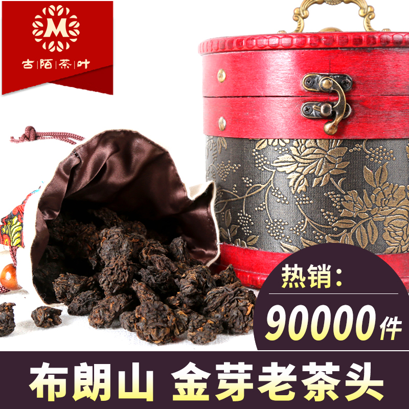 什么是普洱老茶头？该如何选购