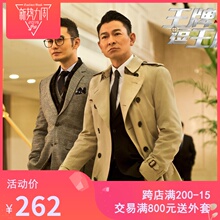 风衣男士 双排扣大码 2019春秋新款 王牌逗王牌刘德华同款 外套NO.916
