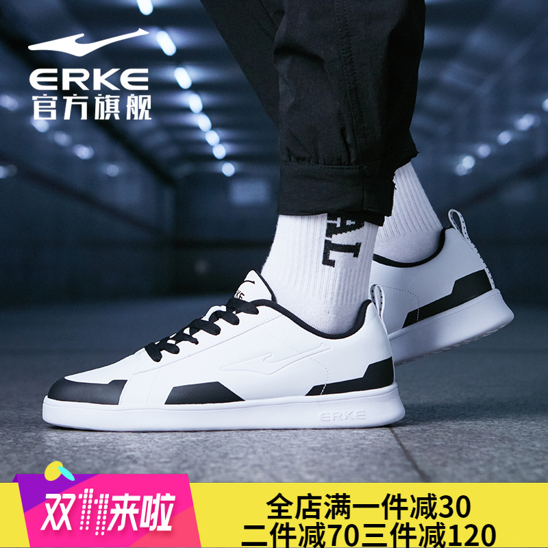 ERKE Men's Shoes Women's Shoes Casual Shoes Board Shoes Sports Shoes official website discount store is the brand of Hongxing Erke.