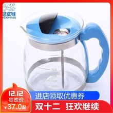 顽皮猴恒温调奶器WPH 0221玻璃壶玻璃杯配件