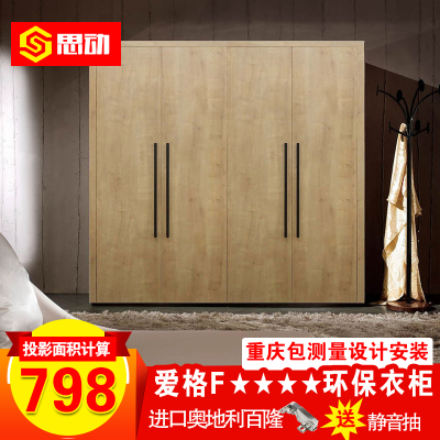北欧风书柜