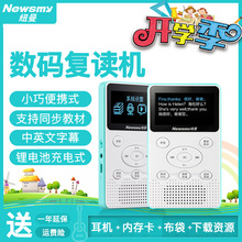 纽曼M6数码插卡复读机mp3小学生初中生高中英语学习机课本同步显示可充电录音随身听便携式正品可视国学教材