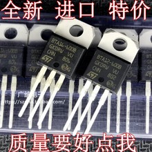 BTA16 600BRG双向可控硅6008三极管正品 BTA12 进口 600B 全新原装