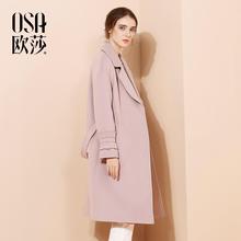 粉色系带优雅毛呢外套中修身 呢子大衣 长款 新款 OSA欧莎2017冬装