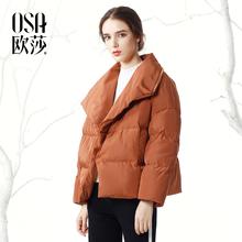 羽绒服D20026 舒适简约翻领短款 新款 时尚 女装 OSA欧莎2017冬装