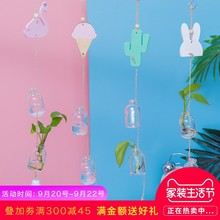 墙壁装饰挂件小清新萌物水培风铃挂饰挂墙房间少女墙面上小饰品
