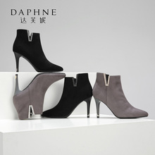 Daphne/达芙妮秋款尖头细高跟鞋时尚水钻舒适短筒靴子