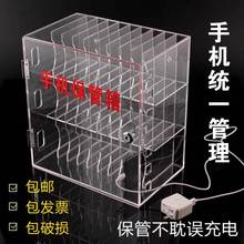 集中带锁手机保管箱存储柜班级多层收纳盒盒子会议室寄存箱柜架