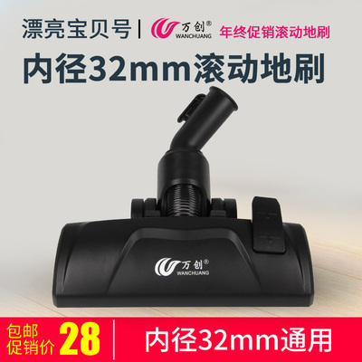 吸尘器地毯吸头双十二