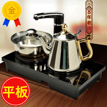 平板泡茶电磁炉茶具烧水壶电磁茶炉自动上水茶台茶盘茶桌嵌入式底